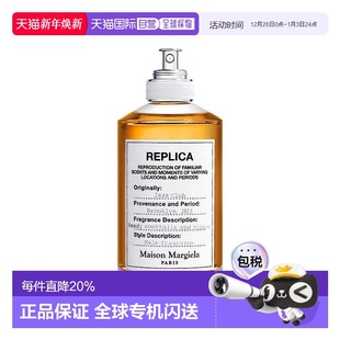 CLUB爵士酒吧 JAZZ 中性香水 Margiela马丁马吉拉 欧洲直邮Maison