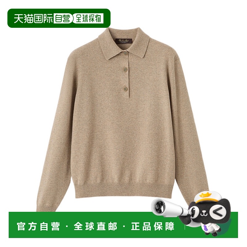 香港直邮Loro Piana 长袖Polo 衫 FAP8491