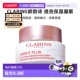 欧洲直邮Clarins娇韵诗透亮焕白淡斑保湿 凝霜50ml光芒晚安霜正品
