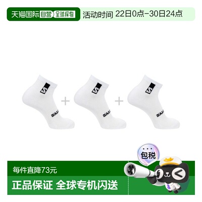 自营欧洲直邮Salomon萨洛蒙 EVERYDAY ANKLE 3-PACK系列男女通用