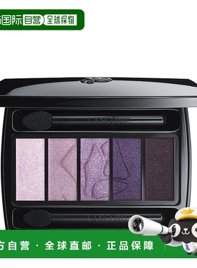 欧洲直邮LANCOME兰蔻梦魅5色眼影warm哑光大地色眼影盘06正品