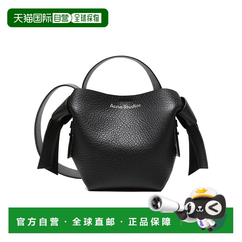 香港直邮Acne Studios Musubi 迷你单肩包 A10409