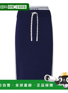香港直邮Pinko 抽绳半身裙 104740A2FQ