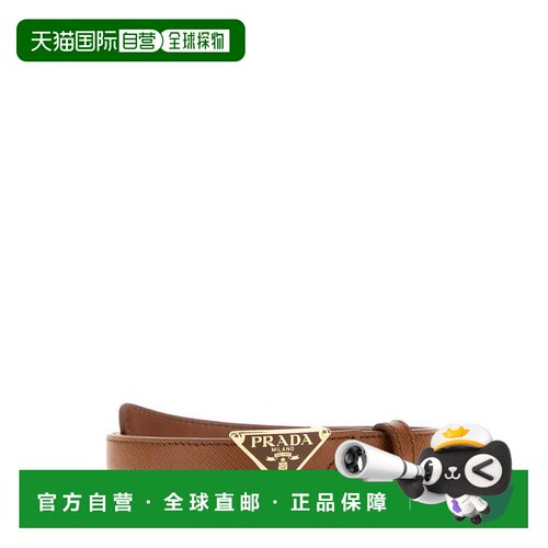 香港直邮PRADA 女士腰带 1CC621053F0046COGNAC AW2026 驼色