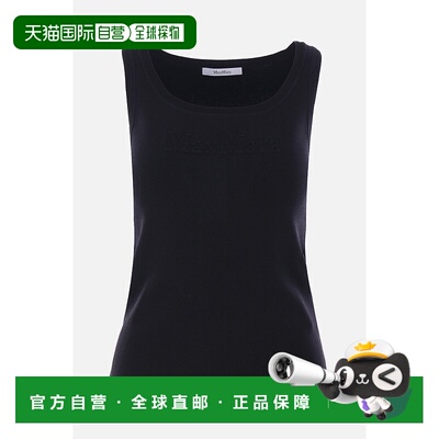 香港直邮MaxMara 麦斯玛拉 女士 Pentola 罗纹针织背心上衣 25113