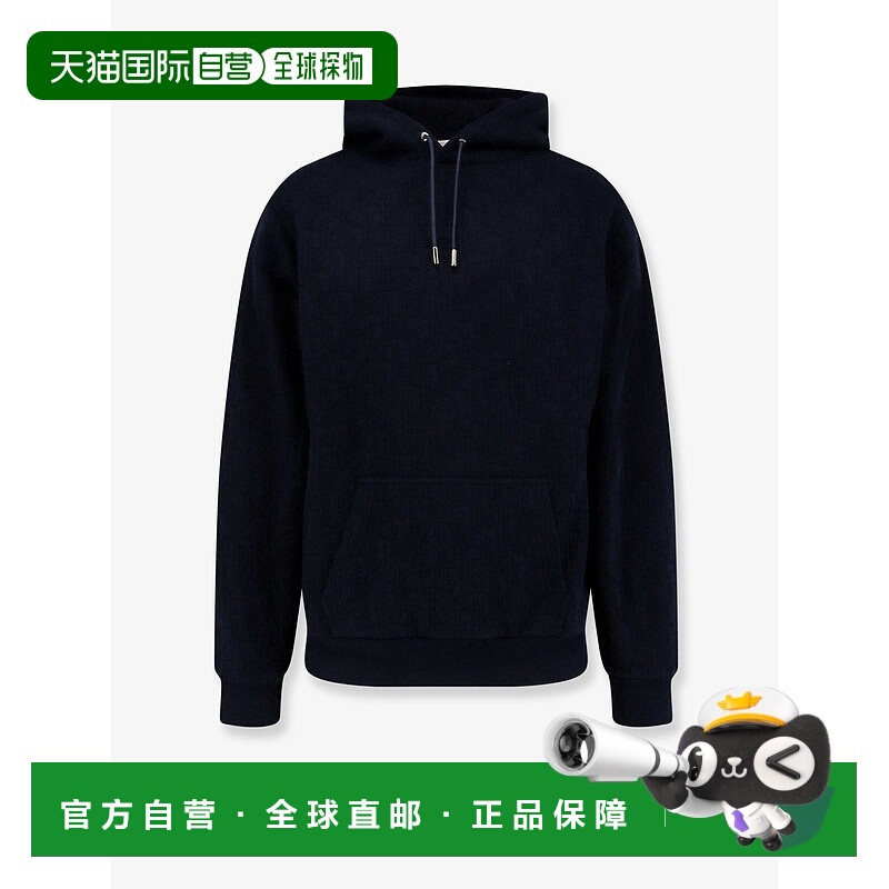 香港直邮DIOR 迪奥 男士 Oblique 连帽运动衫 513J626A097