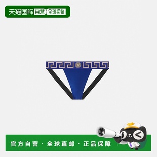 范思哲 男士 25秋冬 1A10011_A85K 内 AUU01017 欧洲直邮VERSACE