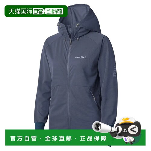 香港直邮mont-bell 女士户外风衣 1132220DGY CO 蓝色 Field Cool