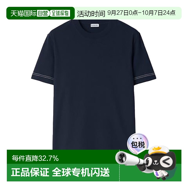 自营欧洲直邮BURBERRY/博柏利 男士棉圆领带刺绣修身短袖T恤新款