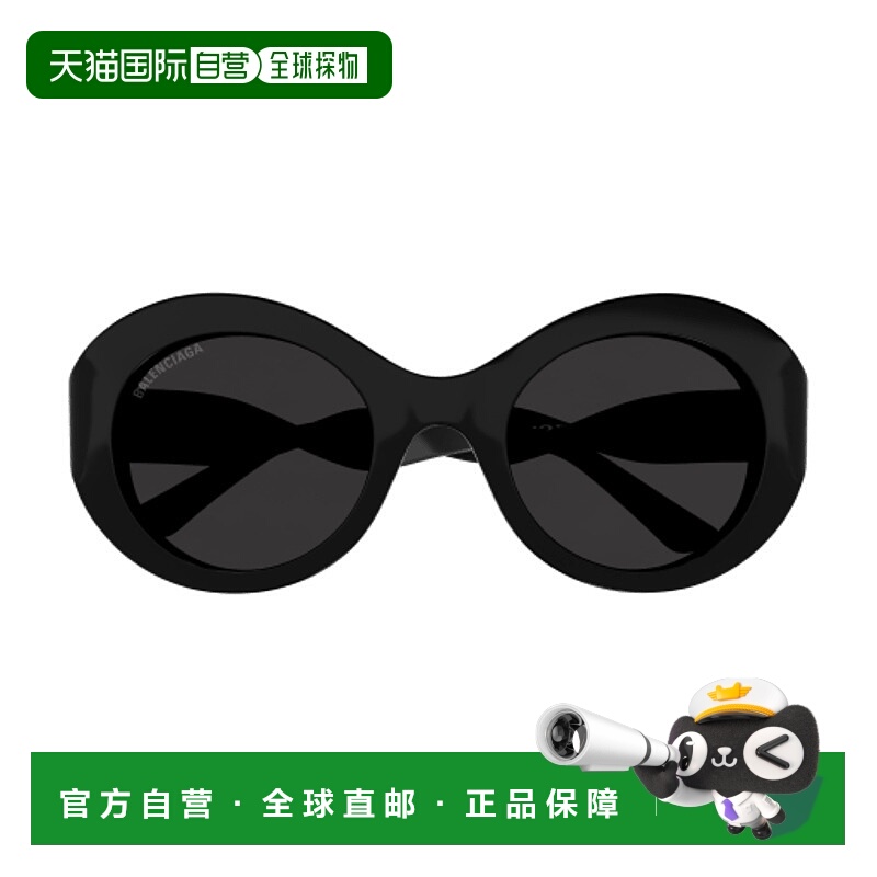 1h可退 香港直邮Balenciaga 巴黎世家 女士 圆框太阳眼镜 BB0208S