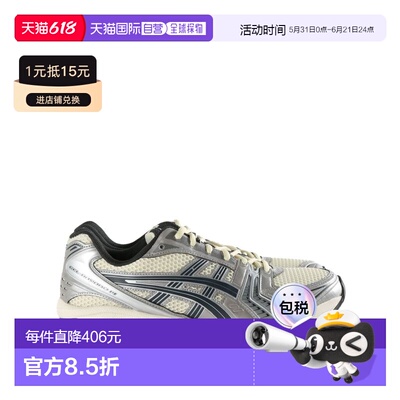 1h可退 香港直邮Asics 亚瑟士 男士 GEL-KAYANO 14 运动鞋 1203A5