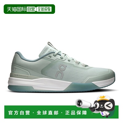 欧洲直邮自营On昂跑 THE ROGER Advantage Pro男士灰绿色聚酯运动
