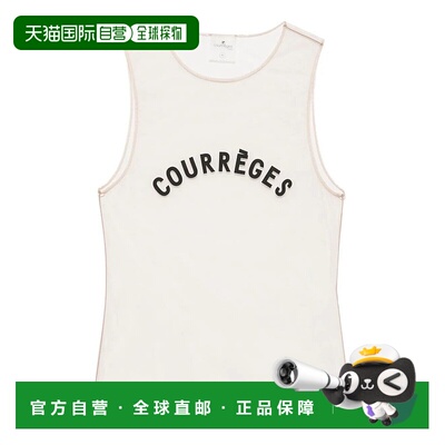1h可退 欧洲直邮courreges 女士 背心吊带