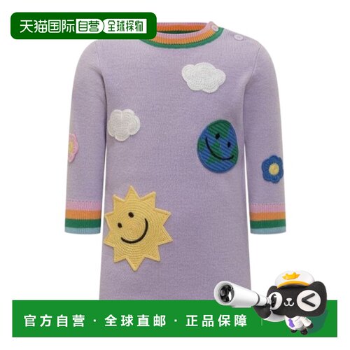 香港直邮Stella McCartney 罗纹连衣裙 TX1030Z15【付后1h可退】