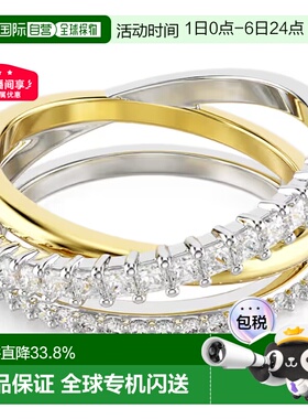 欧洲直邮Swarovski施华洛世奇 Hyperbola 圈爪镶合成戒指