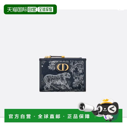 自营 欧洲直邮Dior/迪奥 30 Montaigne Dahlia钱包【付后1h可退】