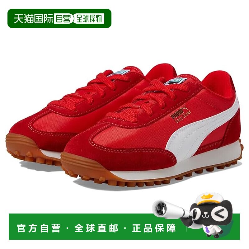 1h可退 香港直邮Puma 彪马 女童 Easy 骑行运动休闲鞋(幼童)童鞋