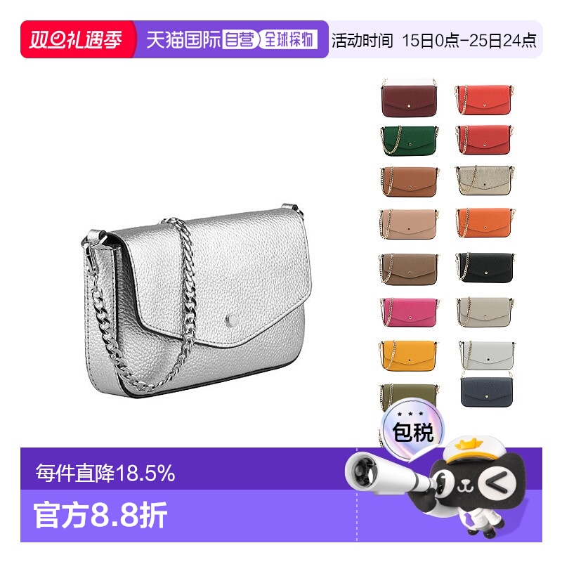 欧洲直邮法国 POURCHET/宝榭CLUB晚宴腋下包单肩斜跨包经典精致