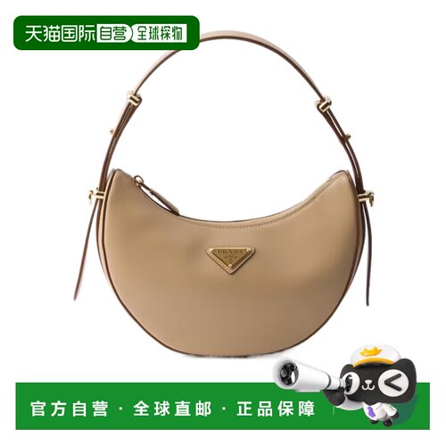 香港直邮Prada Prada Arque 迷你单肩包 1BC194AS【付后1h可退】