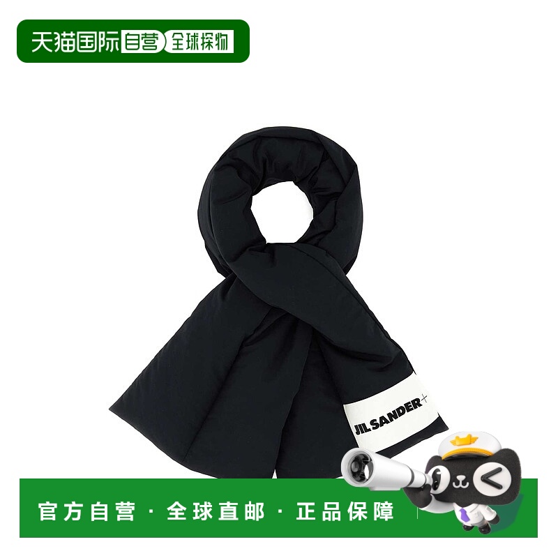 1h可退 欧洲直邮jil sander 男士 围巾披肩