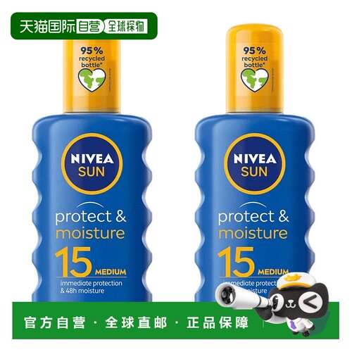 欧洲直邮NIVEA妮维雅防晒保湿防晒霜SPF15极强防水200ml*2正品