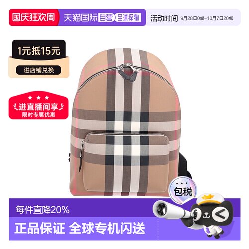 欧洲直邮BURBERRY/博柏利Jeff经典格纹帆布拼牛皮休闲商务双肩包