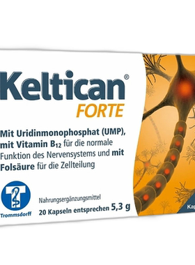 德国Keltican神经再生营养修复胶囊20粒受损压迫神经痛