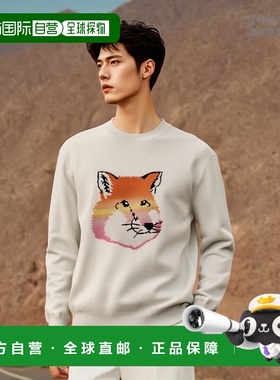 1h可退 欧洲直邮MAISON KITSUNÉ 男士卫衣KM00517KT1078P429