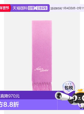 欧洲直邮ACNE（艾克妮）羊毛围巾 - 马年