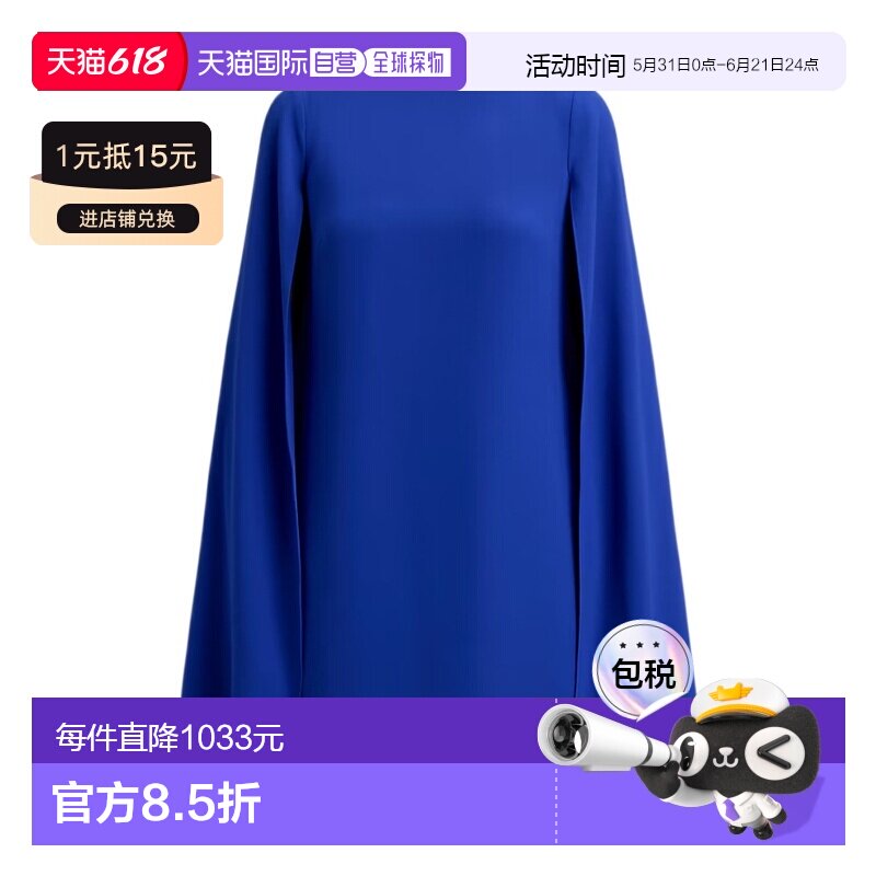 香港直邮Ralph Lauren 斗篷鸡尾酒连衣裙 100067559
