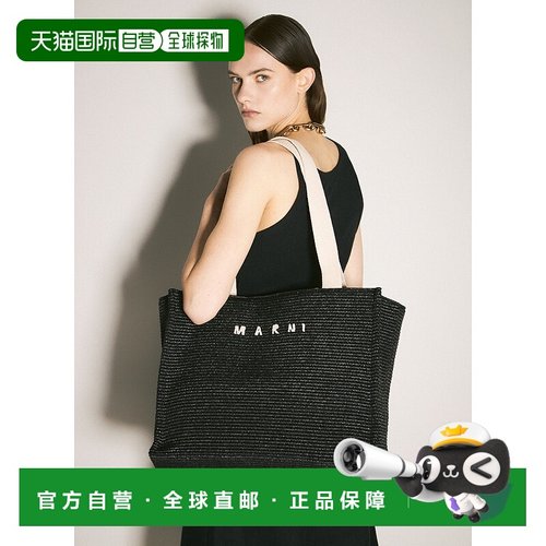 1h可退 香港直邮Marni 玛尼 女士 大号托特包 SHMP0078U0P3860