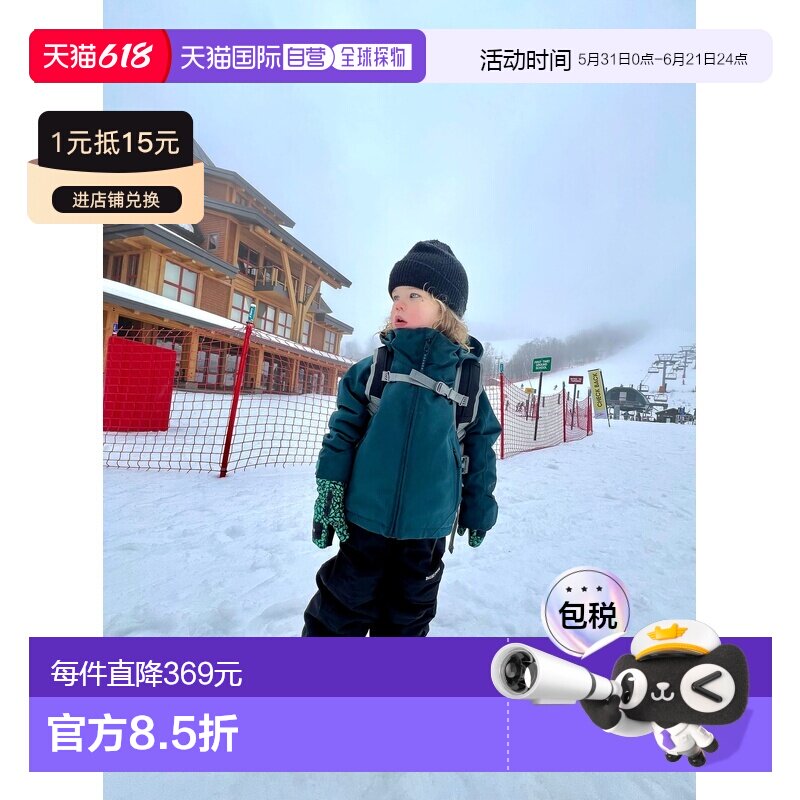 欧洲直邮Burton伯顿 婴儿深祖母绿聚酯纤维保暖滑雪外套梭织