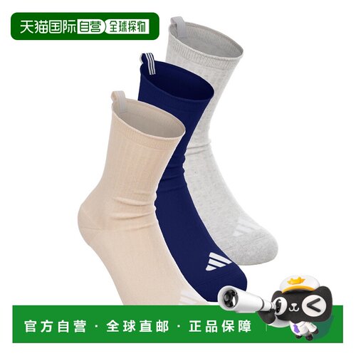 自营欧洲直邮Adidas阿迪达斯 Essentials Crew男女同款运动网球袜