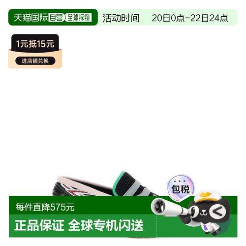 香港直邮New Balance  男士  '1906L' 一脚蹬乐福鞋 U190663V63V