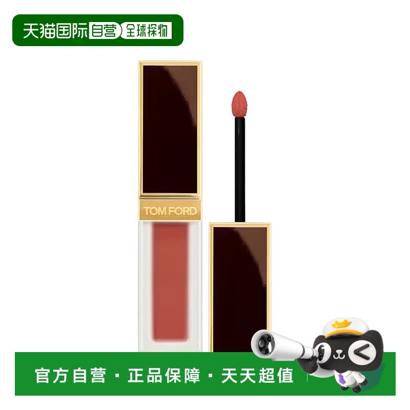 欧洲直邮Tom ford汤姆福特丝绒哑光黑金唇釉 6ml新款