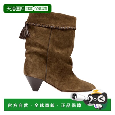 香港直邮Isabel Marant 翻边细节短筒靴 25PBO0188FB-C1A20S