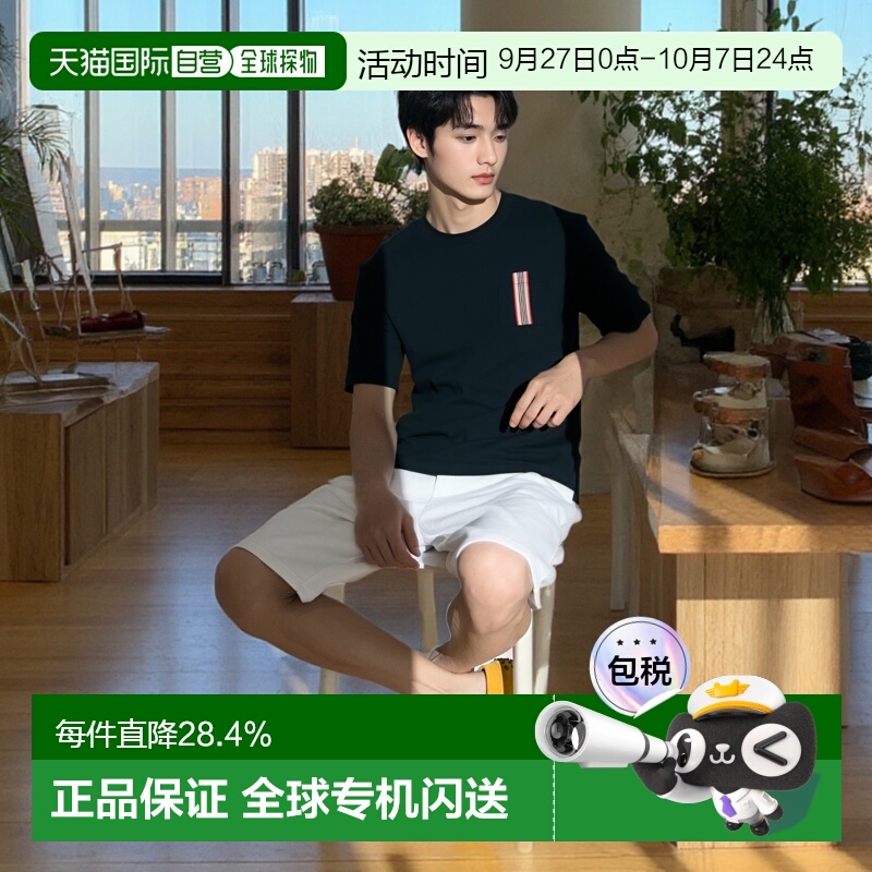 自营欧洲直邮Burberry博柏利男士棉质圆领条纹贴花休闲短袖T恤新