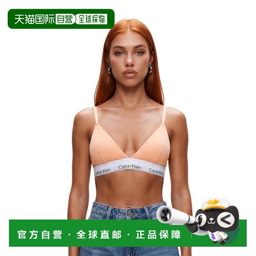 欧洲直邮CALVIN KLEIN UNDERWEAR 女士文胸 LV00Q【付后1h可退】