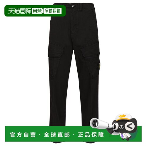 欧洲直邮stone island 男士 休闲裤