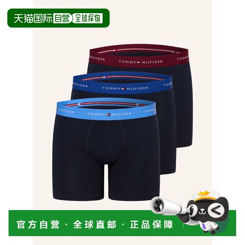 香港直邮TOMMY HILFIGER 男士内裤 100316324213000支付后1h可退