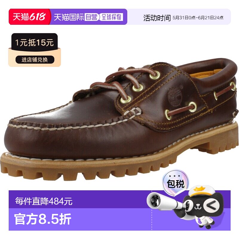 香港直邮Timberland 天伯伦 女士 TB0513042141 休闲皮鞋 TB05130