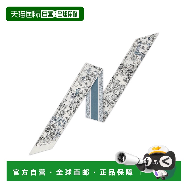 1h可退 欧洲直邮DIOR 迪奥 25秋冬 61MED106I647_C527 女士 丝巾