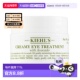 欧洲直邮Kiehl 淡化保 滋养修护锁水正品 s科颜氏牛油果眼霜14 28G