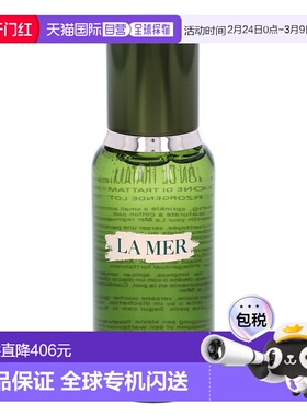 欧洲直邮LA MER/海蓝之谜海蓝之谜精粹水舒缓保湿紧致抗初老100 g