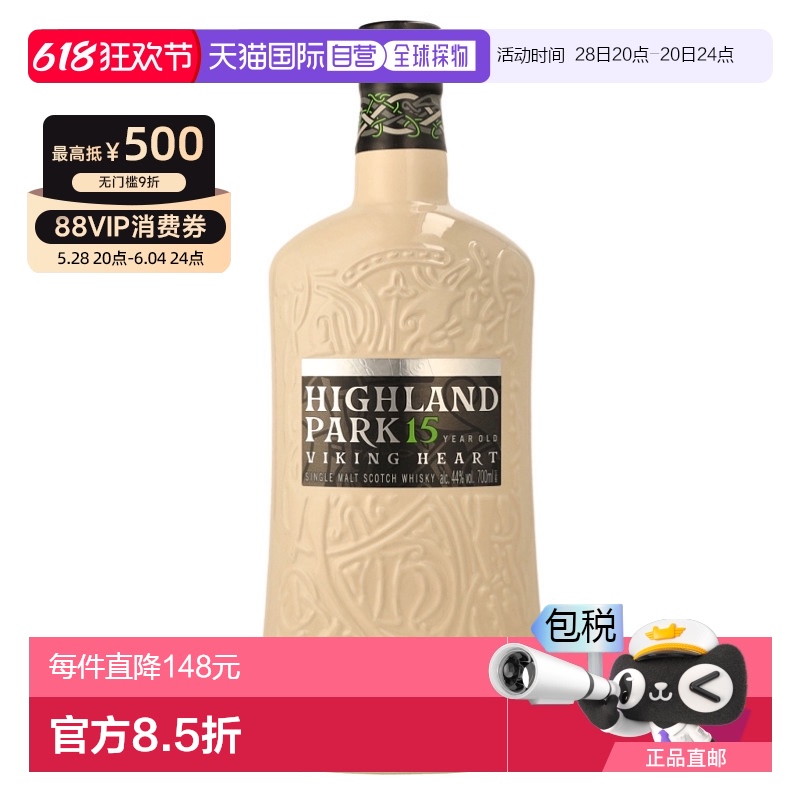 ŷֱʸԭʿά֮ոһѿʿ1544%700ml609.57Ԫ(88VIP 95)
