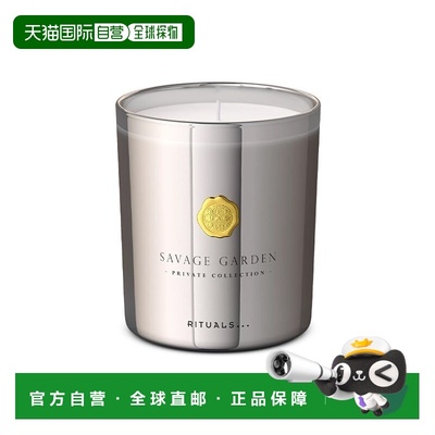 欧洲直邮Rituals仪式限量珍藏系列香薰蜡烛 360g 满室幽香#天然花