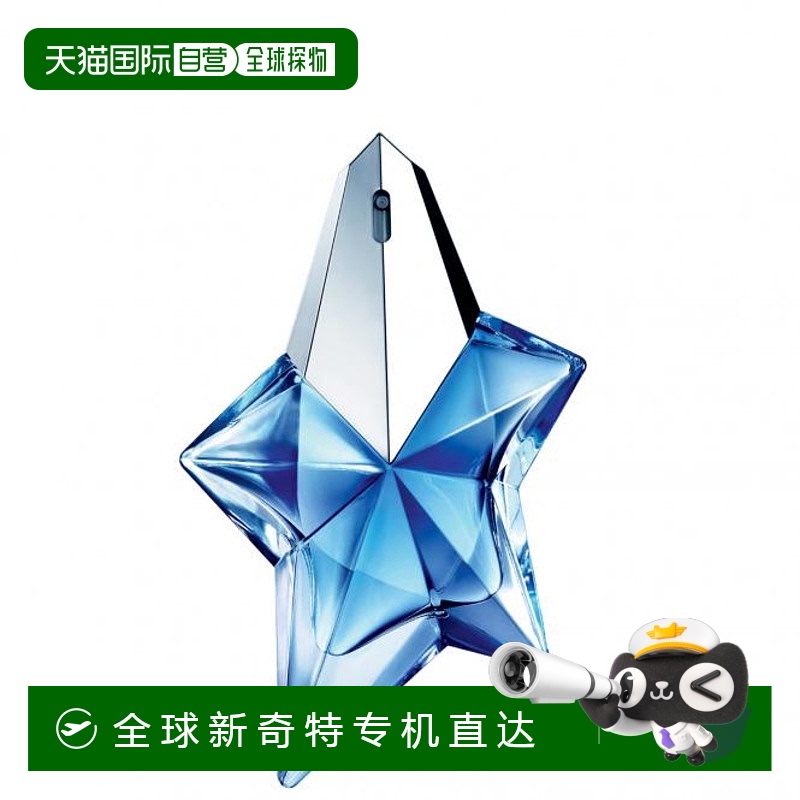 欧洲直邮mugler通用香水
