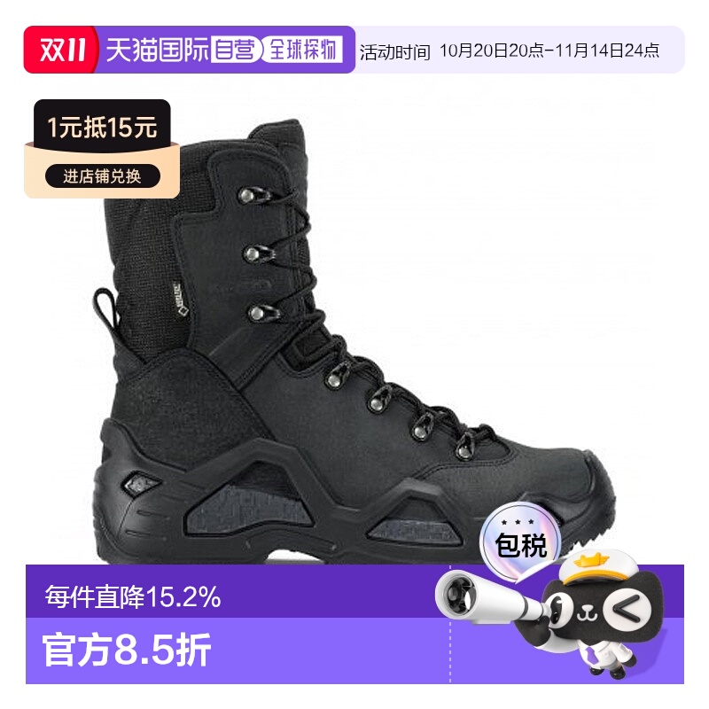 自营欧洲直邮LOWA Z-8N GTX C男士黑色防水科技面料登山鞋新款