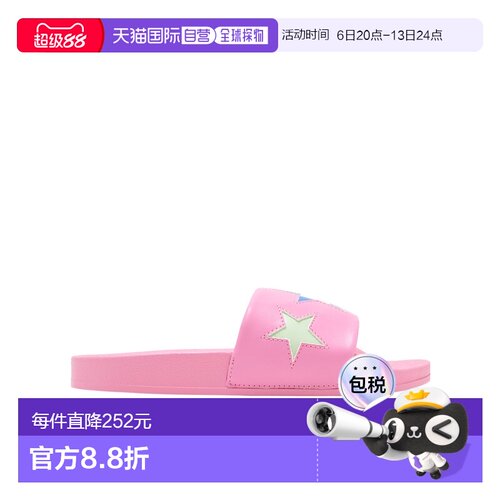 1h可退 香港直邮Stella McCartney 图案拖鞋 TW0C16Z2948