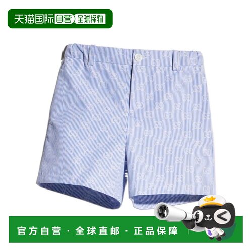 1h可退 香港直邮Gucci GG条纹府绸短裤 854153XWA7J